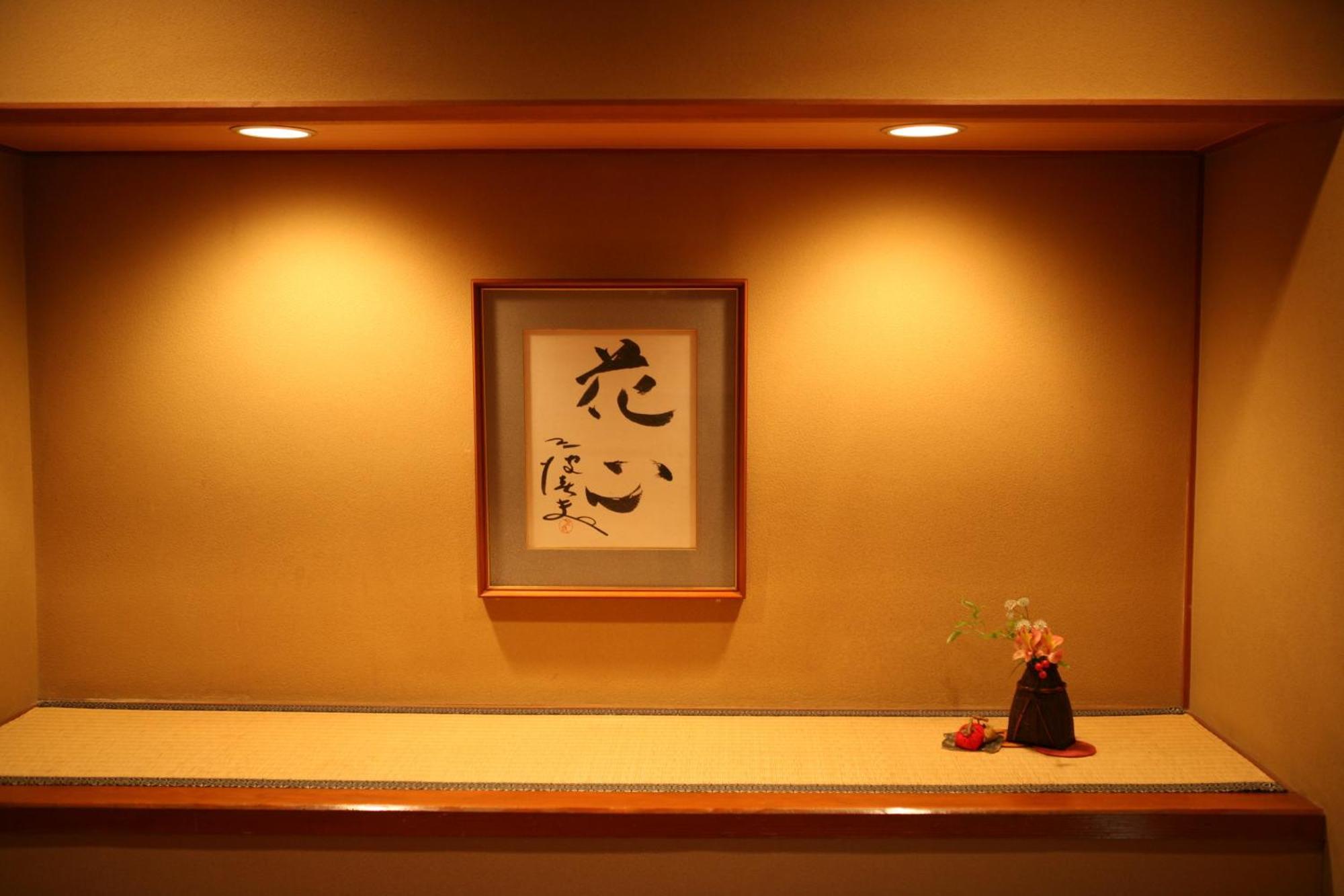 Hotel Koyo Kaminoyama Номер фото
