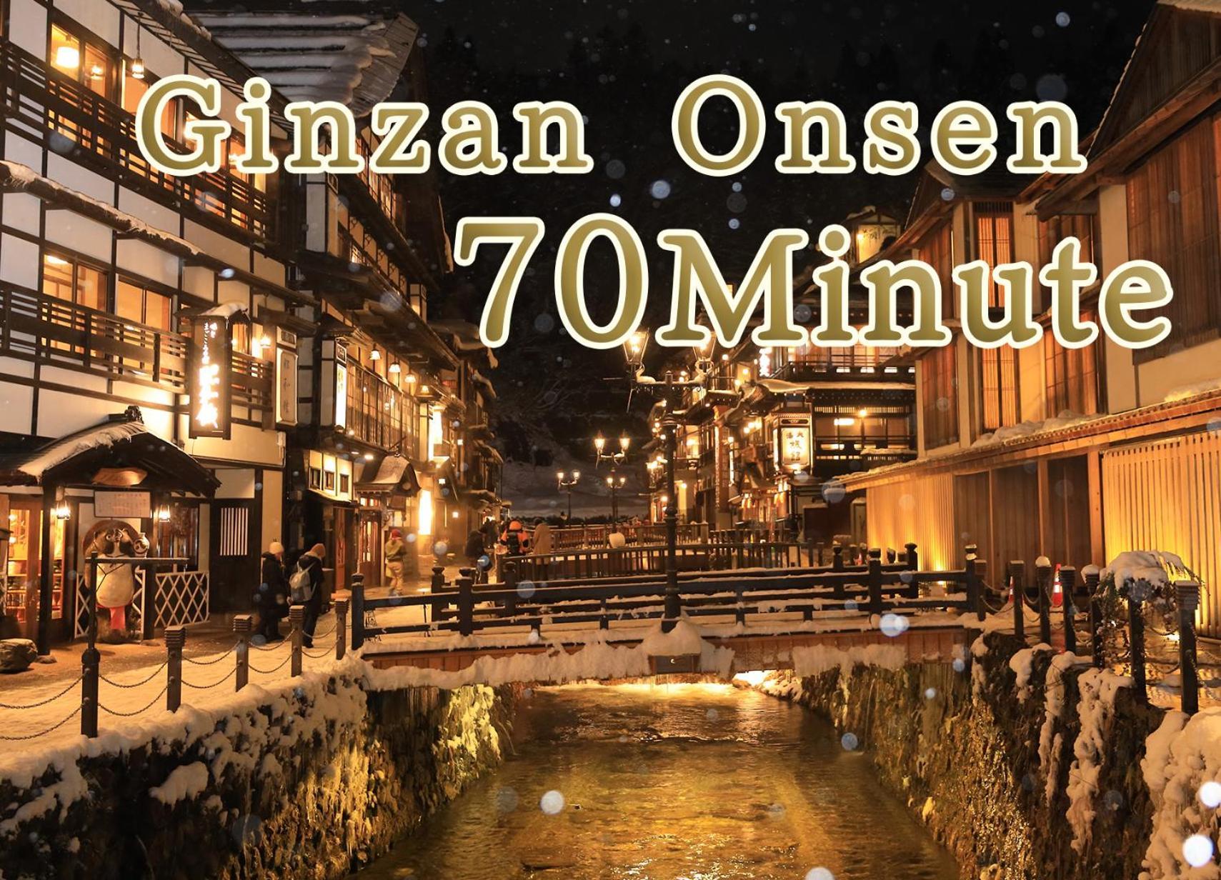 Hotel Koyo Kaminoyama Экстерьер фото